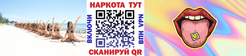 Купить Кетамин Кокаин АМФ Канабис МЕФ APVP Мглин