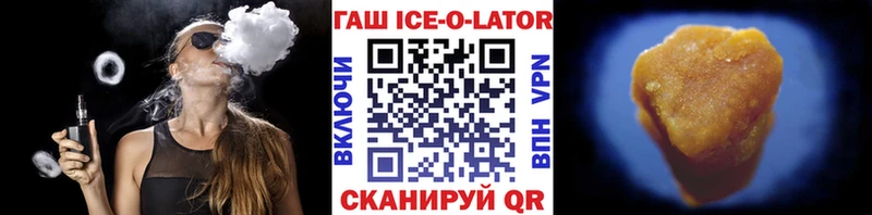ГАШИШ VHQ Мглин