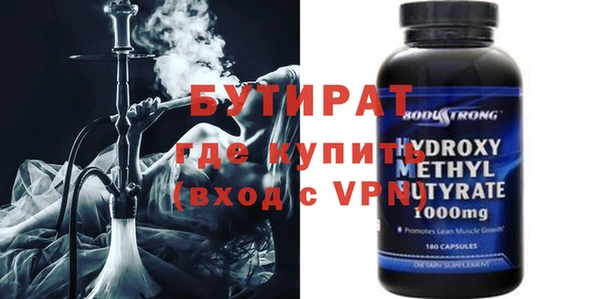 альфа пвп VHQ Верея