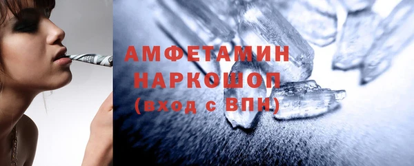 герыч Верхнеуральск