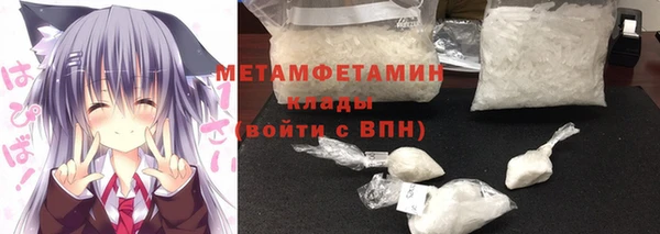 герыч Верхнеуральск