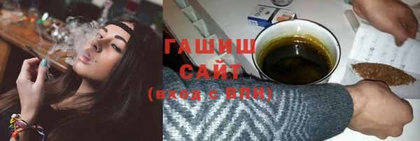 герыч Верхнеуральск