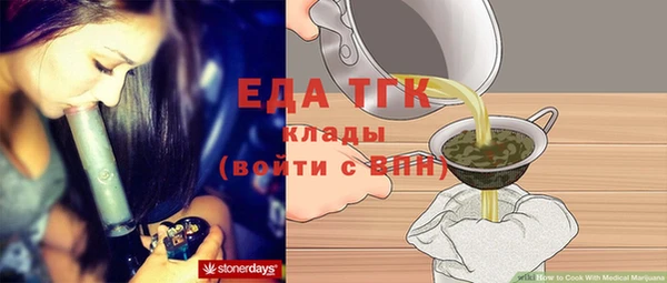 альфа пвп VHQ Верея