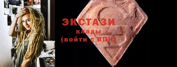 гидра Верхний Тагил