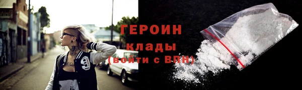 альфа пвп VHQ Верея