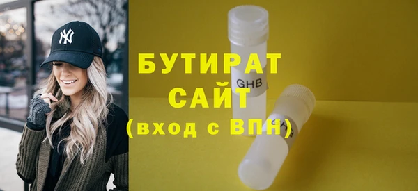 альфа пвп VHQ Верея