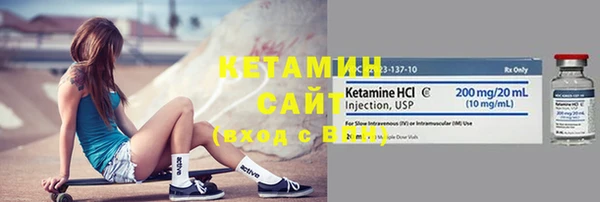 герыч Верхнеуральск