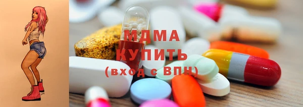герыч Верхнеуральск