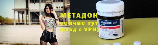 гидра Верхний Тагил