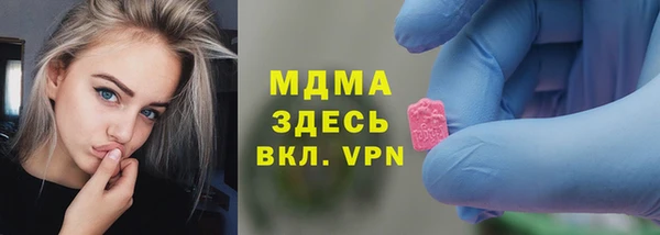 гидра Верхний Тагил