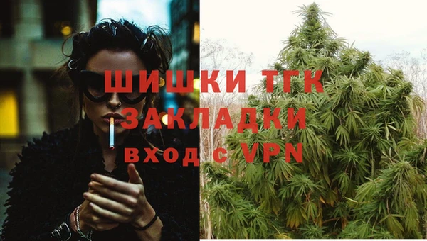герыч Верхнеуральск