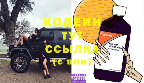 альфа пвп VHQ Верея