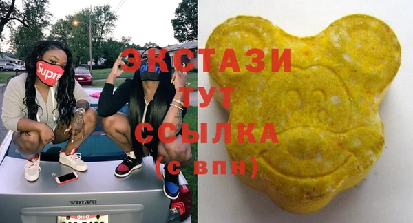 альфа пвп VHQ Верея