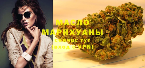 бошки Бородино