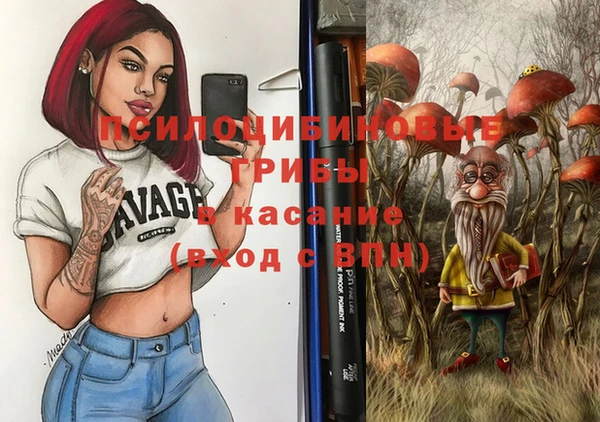 альфа пвп VHQ Верея