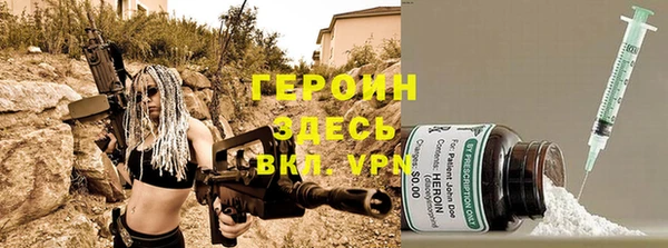 альфа пвп VHQ Верея