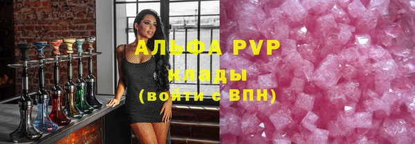альфа пвп VHQ Верея
