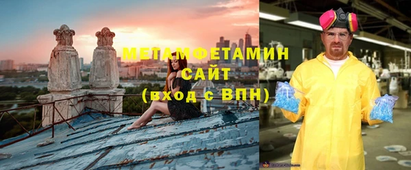 герыч Верхнеуральск