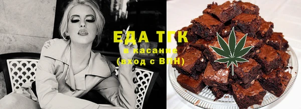герыч Верхнеуральск