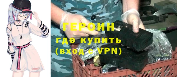 герыч Верхнеуральск