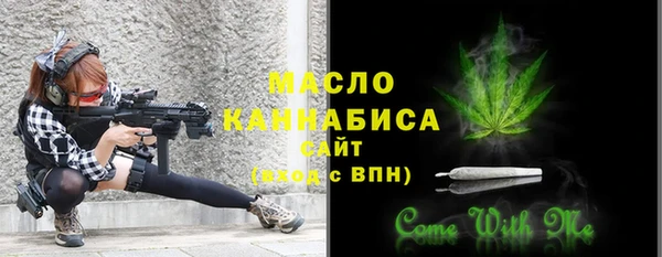 герыч Верхнеуральск