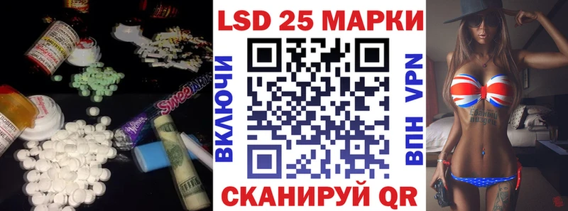 ЛСД экстази кислота  Купить  Мглин 