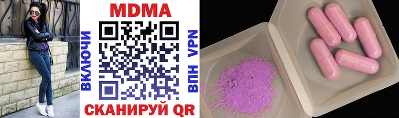 Купить  Мглин  MDMA молли 