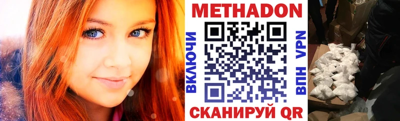 Купить закладки  Мглин  МЕТАДОН белоснежный 