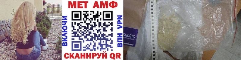МЕТАМФЕТАМИН винт Купить где Мглин