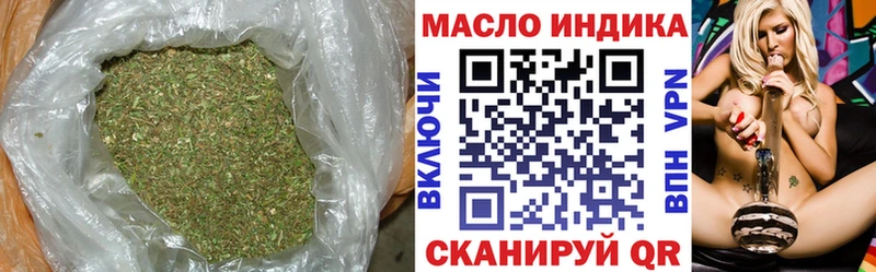 Купить закладки  Мглин  ТГК вейп с тгк 